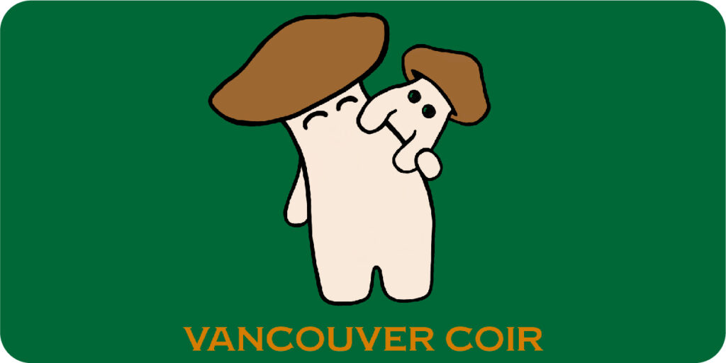 Company logo of Vancouver Coir